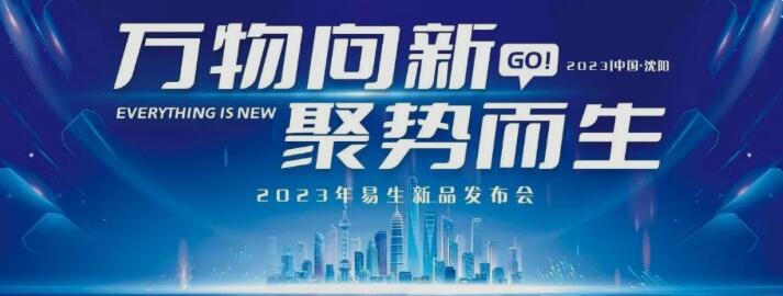 QQ截图20230625133038.jpg