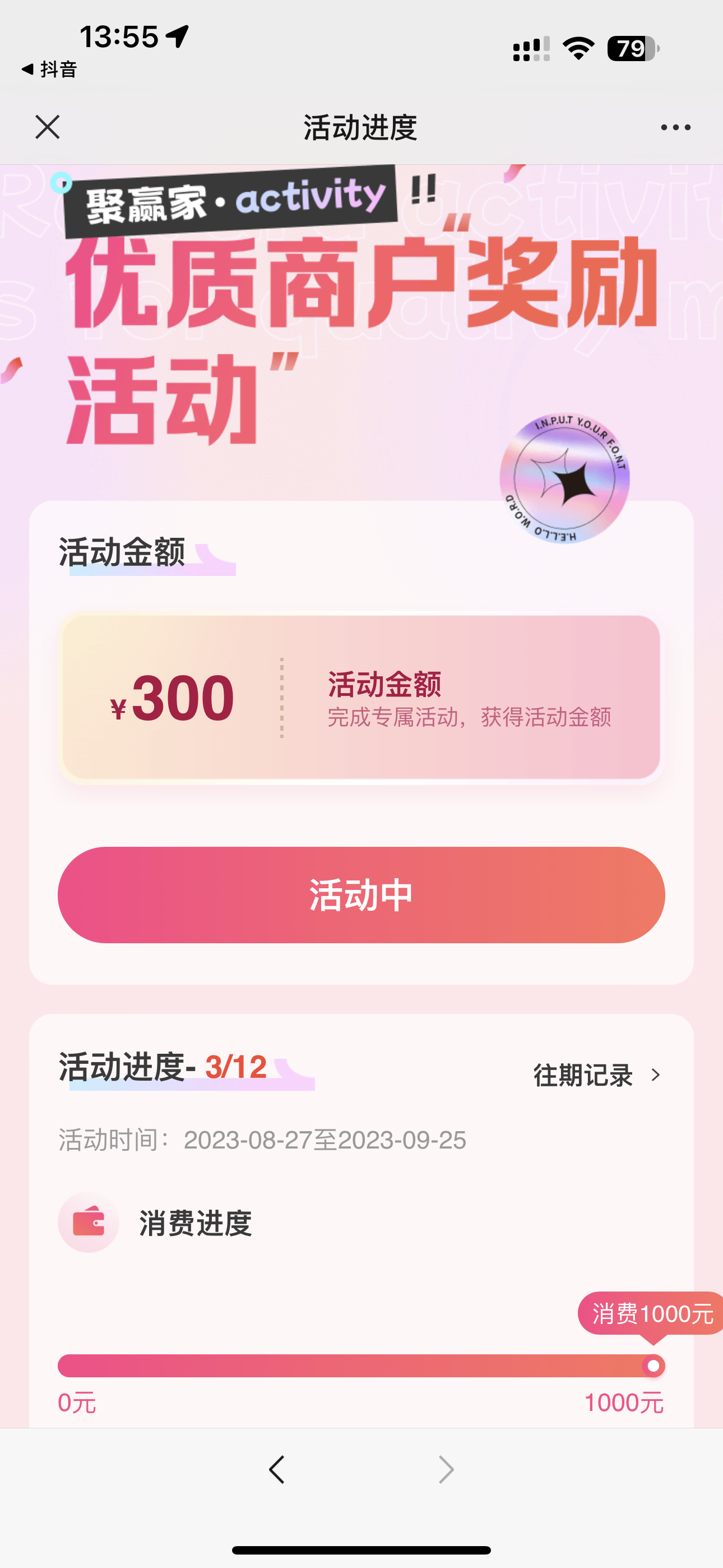 微信图片_20230908095301.png